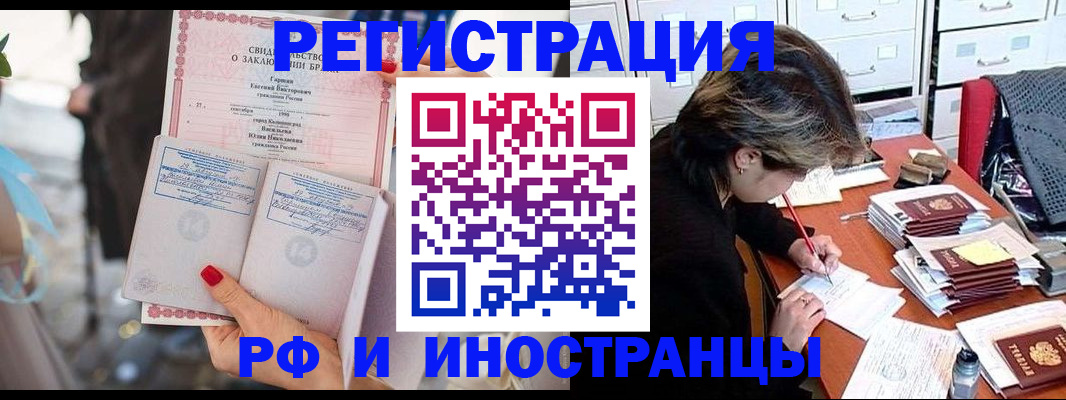 прописка законно в Казани